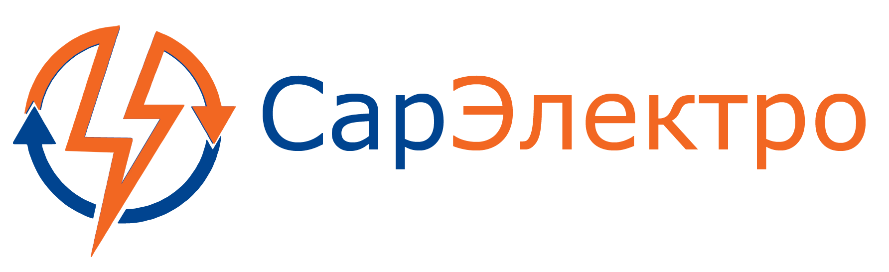 СарЭлектро